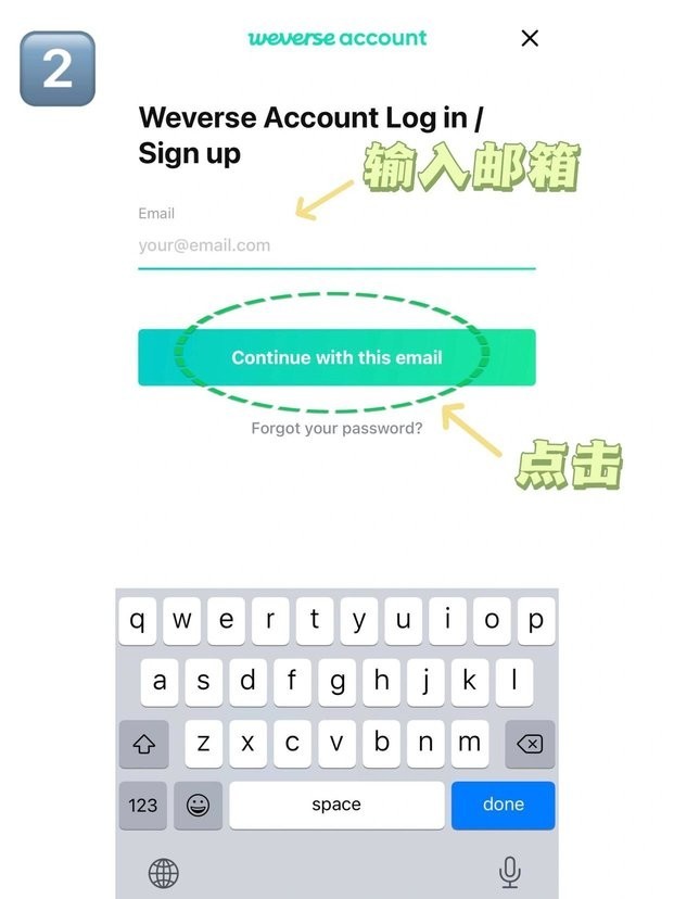 weverse安卓下载最新版本
