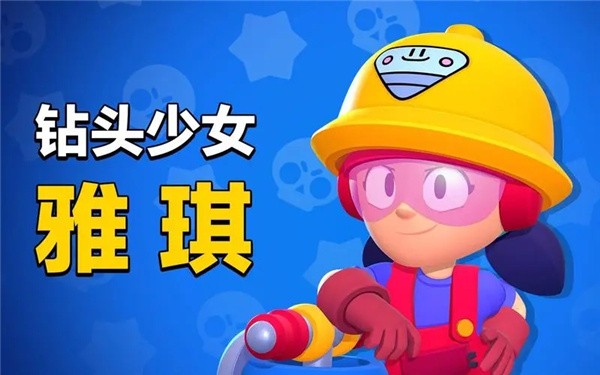 荒野乱斗国际服下载安装最新版