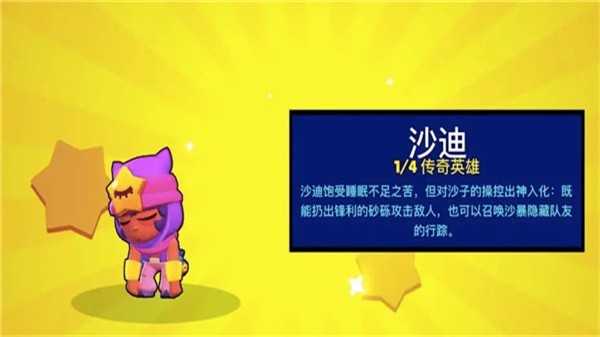 荒野乱斗国际服下载安装最新版