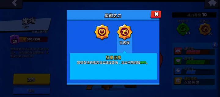 荒野乱斗国际服下载安装最新版