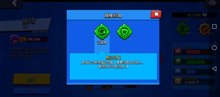 荒野乱斗国际服下载安装最新版