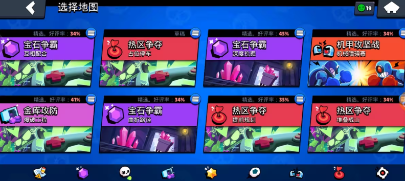 荒野乱斗私人服破解版下载最新版