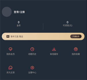 囧次元无广告版下载最新版2025