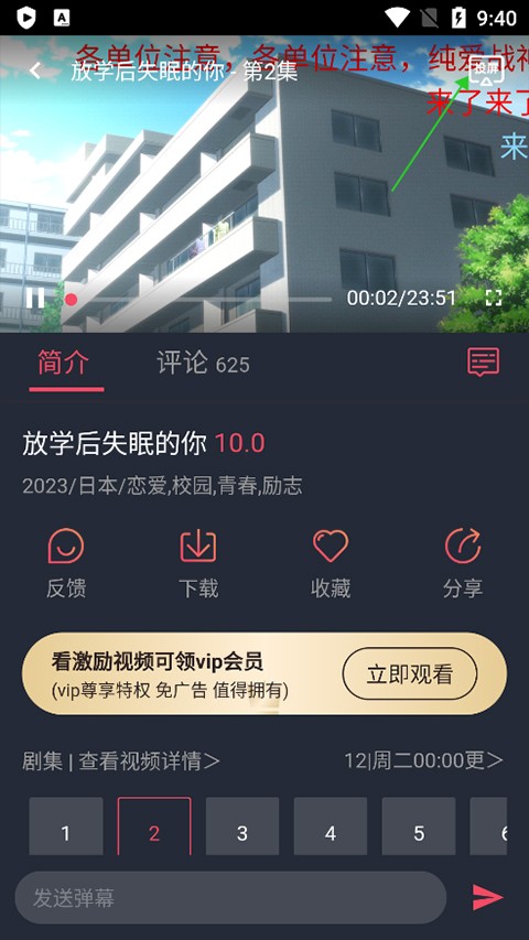 囧次元无广告版下载最新版2025