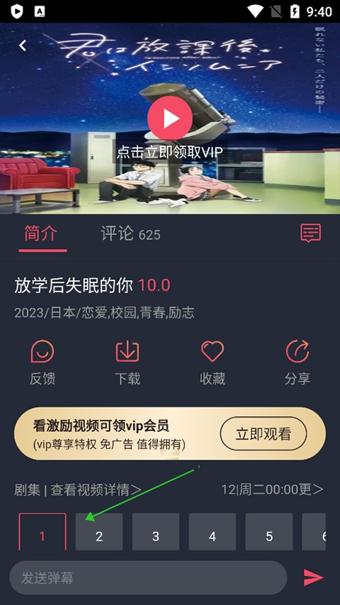 囧次元无广告版下载最新版2025
