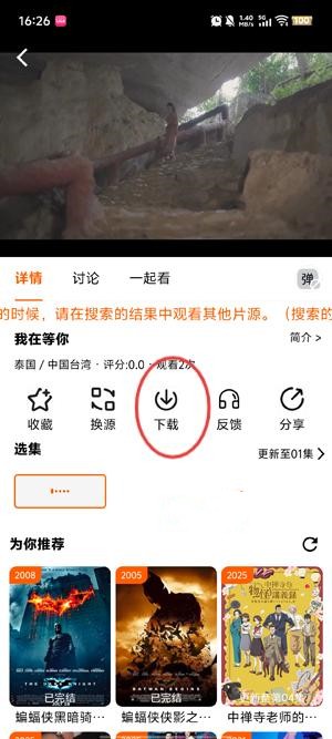 金牌影院官网免费播放APP