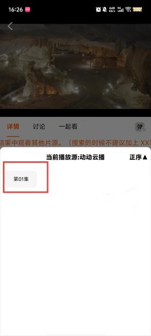 金牌影院官网免费播放APP