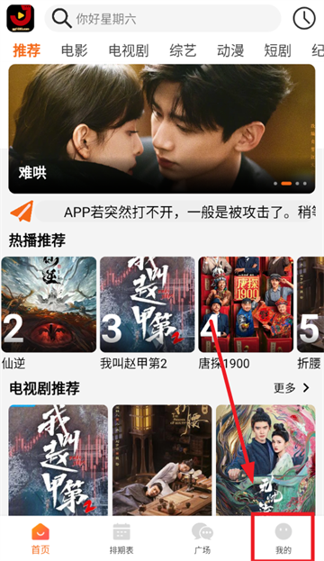 金牌影院官网免费播放APP