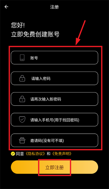 金牌影院官网免费播放APP