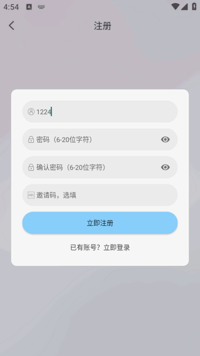 恋鱼影视免费追剧安装包下载