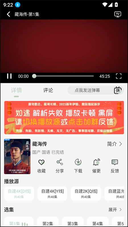 恋鱼影视免费追剧安装包下载