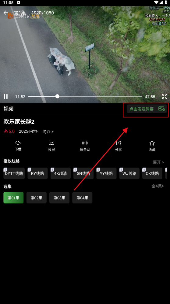 快映视频安卓版APP官方下载
