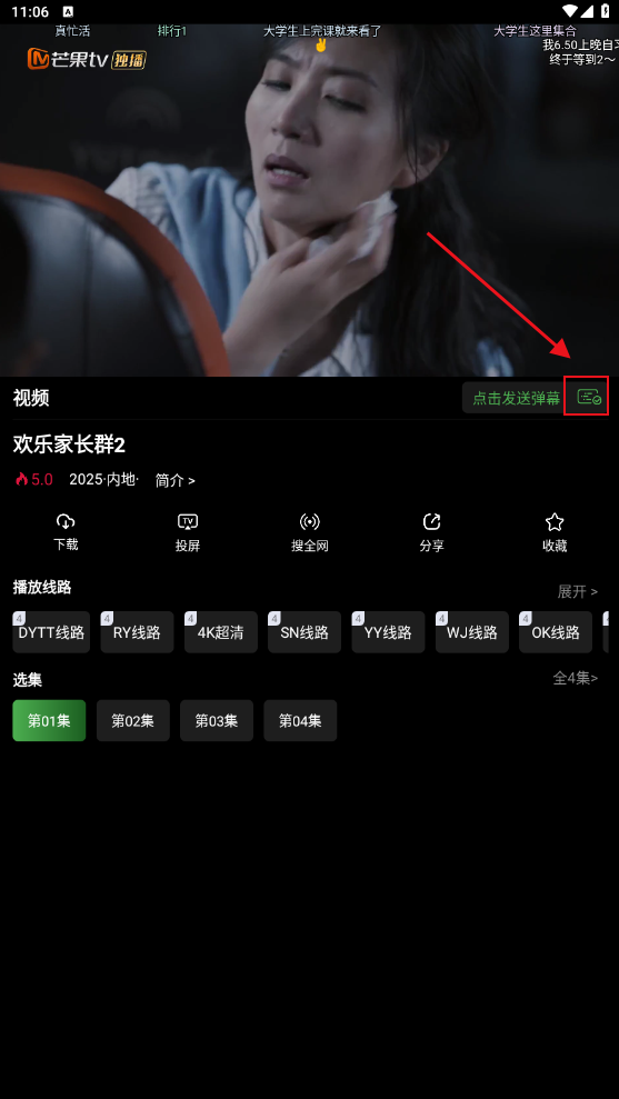 快映视频安卓版APP官方下载