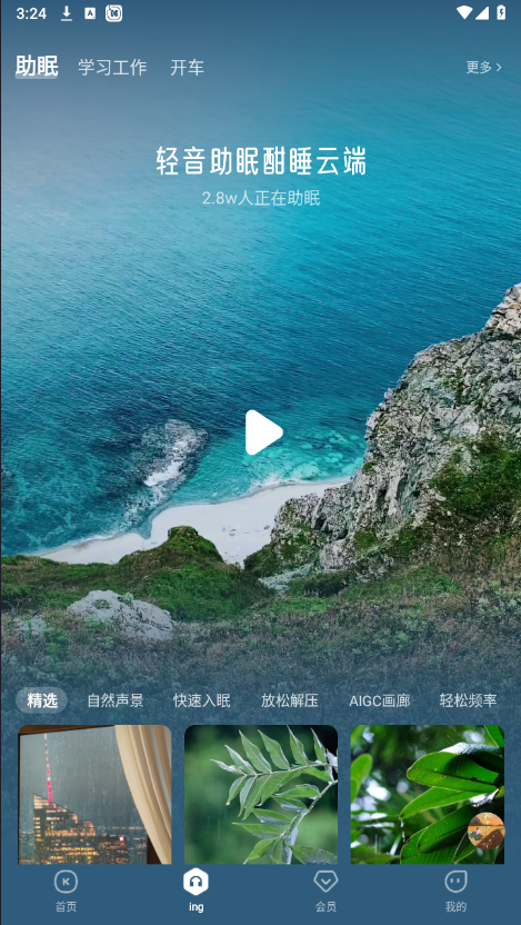 酷我音乐破解版永久vip 酷我音乐破解版永久vip