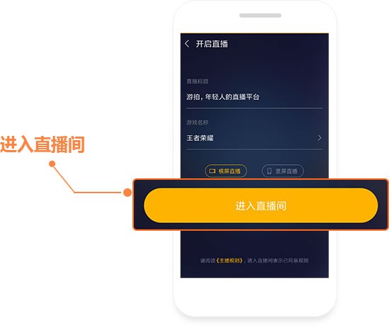 游拍直播平台下载
