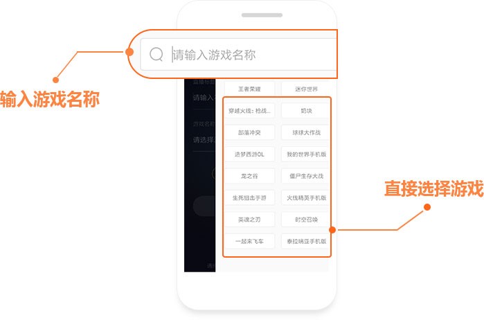 游拍直播平台下载