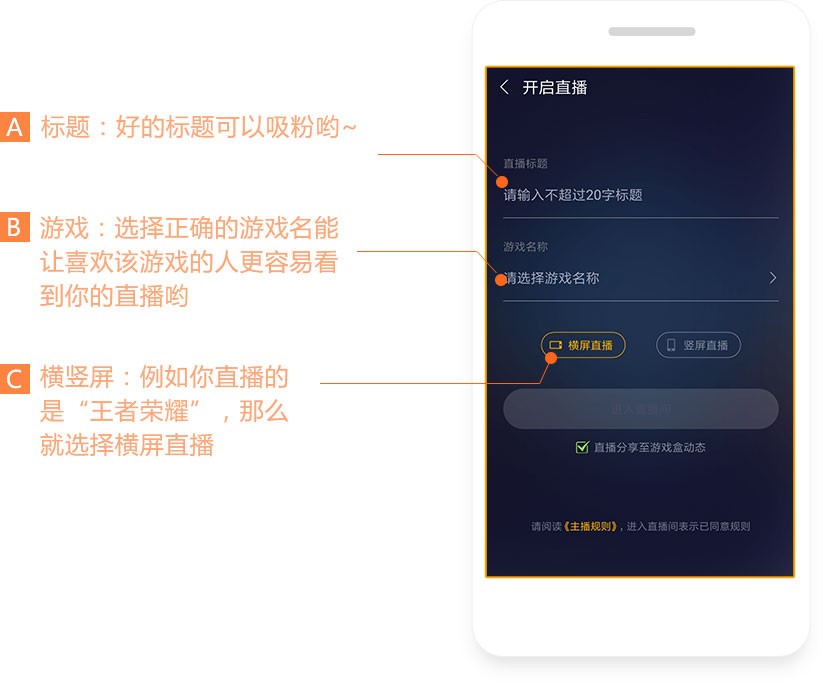 游拍直播平台下载