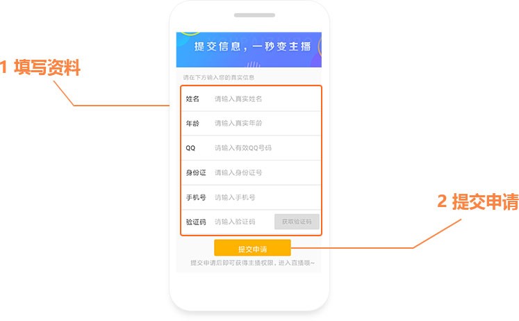 游拍直播平台下载