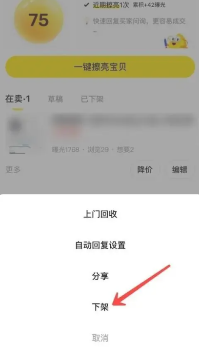 闲鱼网二手交易平台app下载