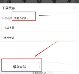 哔哩哔哩app安卓版本