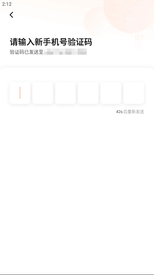 滴滴出行官方正版app免费下载