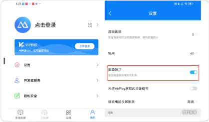 傲软投屏app手机版