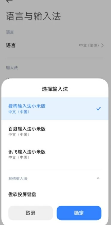 傲软投屏VIP解锁版2025