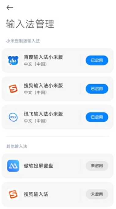 傲软投屏VIP解锁版2025