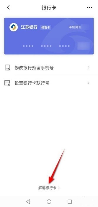 京东商城网上购物app下载安装
