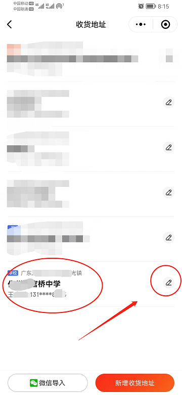 京东商城网上购物app下载安装