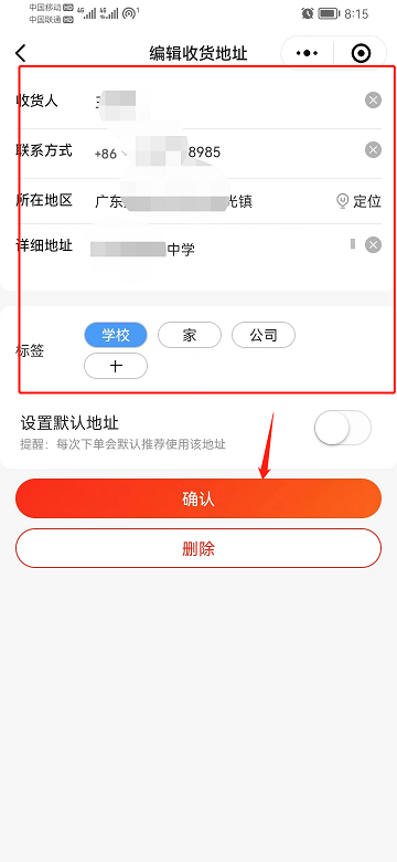 京东商城网上购物app下载安装