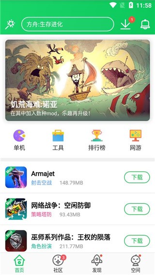 葫芦侠破解版全免费下载