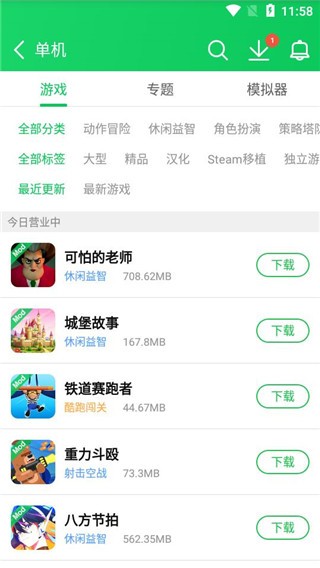 葫芦侠破解版全免费下载