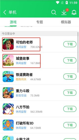 葫芦侠破解版全免费下载