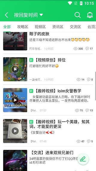 葫芦侠破解版全免费下载