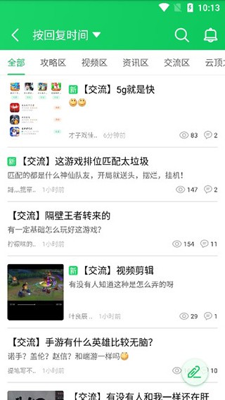葫芦侠破解版全免费下载