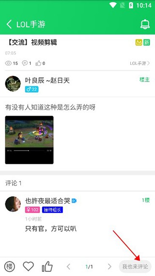 葫芦侠破解版全免费下载