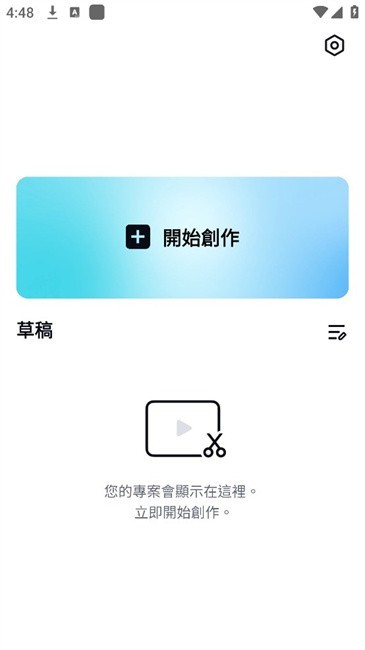 capcut国际版最新版本2025