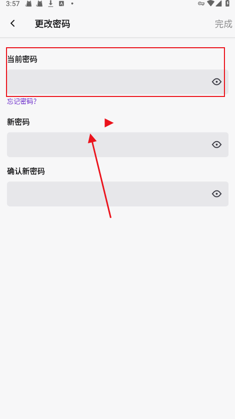 twitch老鼠台直播软件app下载