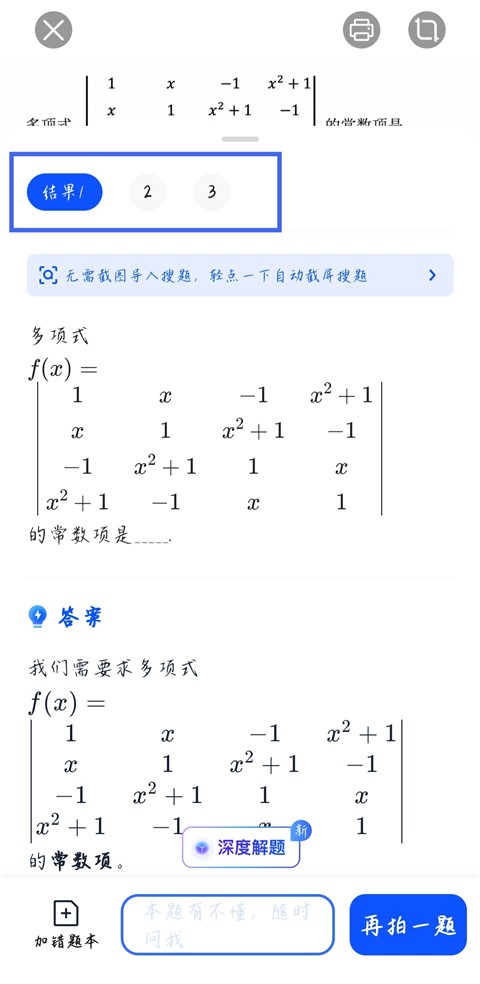 夸克app官方正版下载最新版本2025