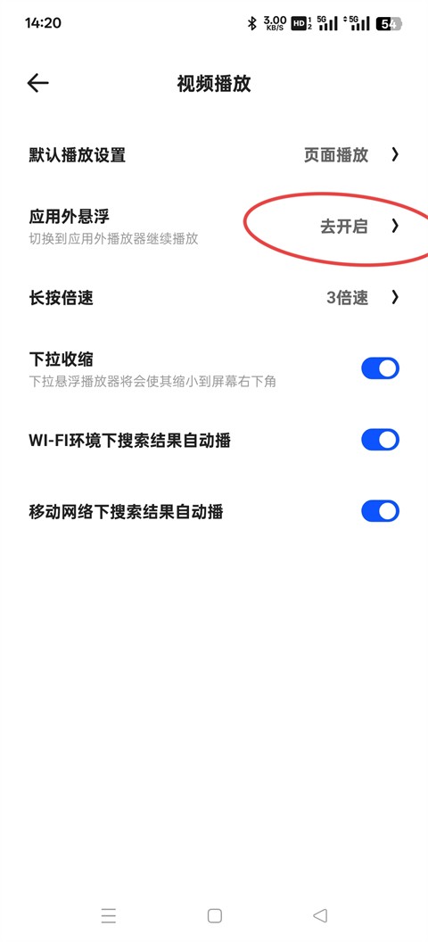 夸克app官方正版下载最新版本2025