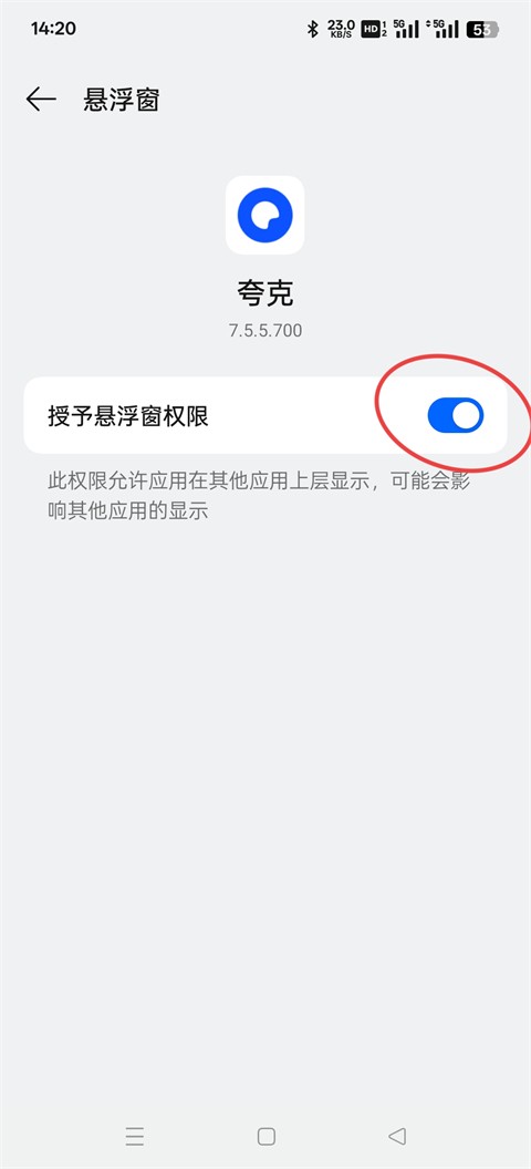 夸克app官方正版下载最新版本2025