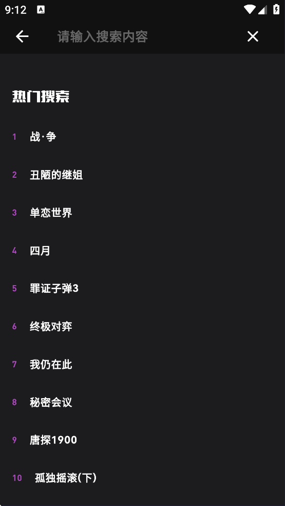 蛋播星球官方版下载最新版