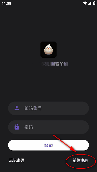 蛋播星球官方版下载最新版