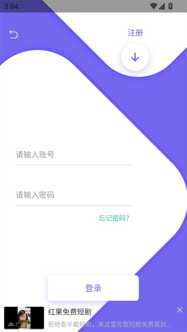 爱妃影视官方下载