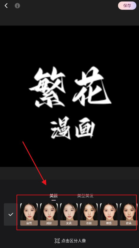 winkapp下载安装