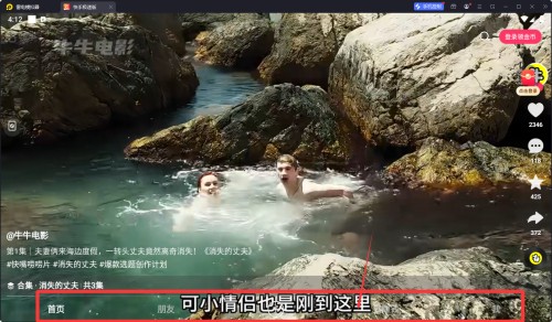 快手极速版免费下载2025最新版