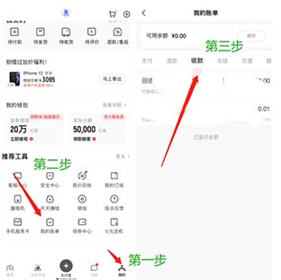转转二手交易网app下载安装最新版