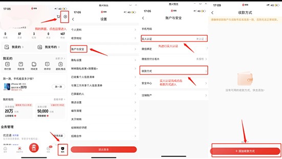 转转二手交易网app下载安装最新版