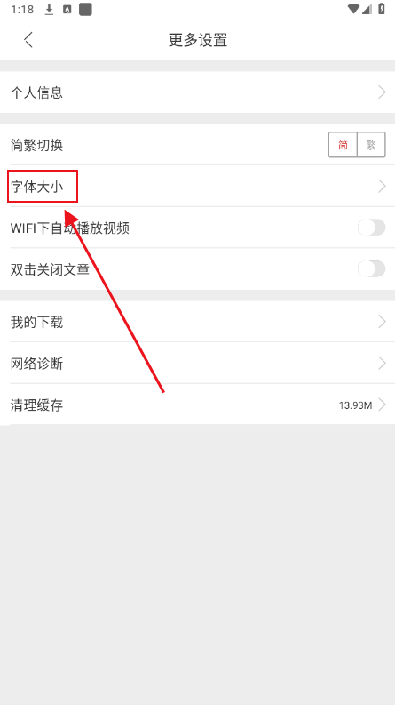中国新闻网客户端手机版
